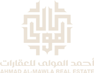 أحمد المولى للعقارات