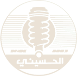 الحسيني